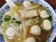 肉丸河粉-惠康汤粉店(惠新中街店)
