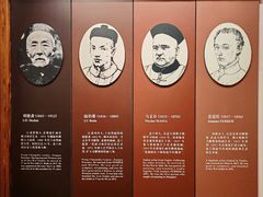 -土山湾博物馆