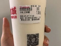 -蜜雪冰城(丁家庄店)