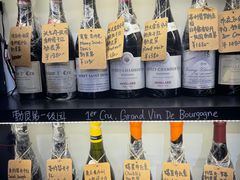 -LESCEDARS Brasserie Bistro香柏树