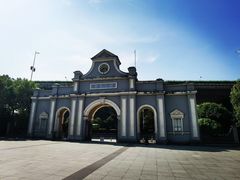 -南京晨光1865创意产业园