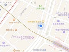 -森冈书店( 銀座店)