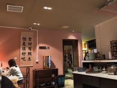 -鱼食饭稻·苏浙土菜17年老馆子(平江路店)