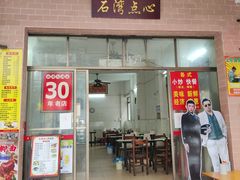 -豪园台山碳烧生蚝(蓬江江华店)