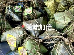 -鼎香皇高佬苏裹蒸粽