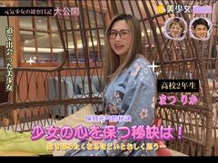 -大江户·温泉洗浴(浑南店)