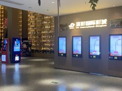 -深影国际影城(学院南路店CGS中国巨幕店)