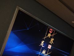 -跨越足界Spa足道(潍坊店)