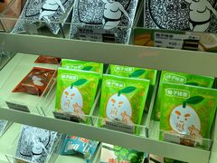 -辛一·铜锣烧(大宁久光店)