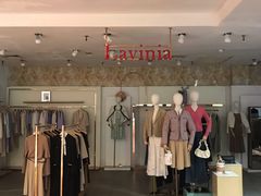 -伊势丹(现代城店)