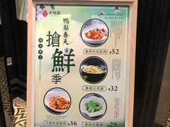 -大鸭梨烤鸭(甘家口店)