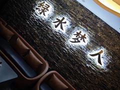 -晴川足道·商务水疗SPA(东郊记忆店)