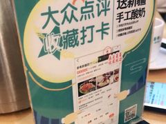 -新粤新疆菜(禅城店)