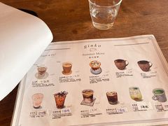 -Ginko银子(青龙街店)