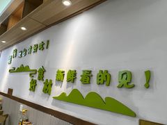 -老上海馄饨铺(员村二横路店)