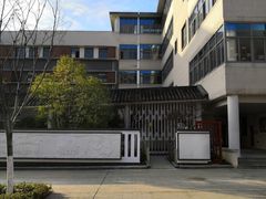 -锡师附小学(学前街校区)