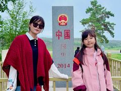 -北极村旅游风景区