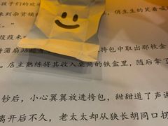 -谜·沉浸侦探剧本杀推理馆(静安店)