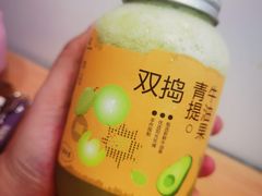 满杯青提-KUNCHA鲲茶·江西制茶(铜锣湾店)