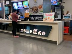 -真功夫(中大五院店)