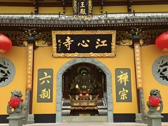 -江心屿景区