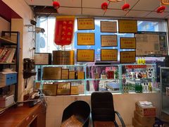 -老鼎万春卤菜(五代传承创始老店)