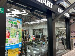 -VPsmart私教健身工作室(新华路旗舰店)