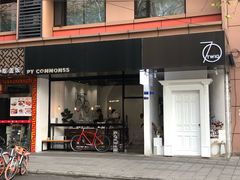 门面-常识咖啡common sense(春熙路店)