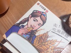 -谷丽麦馕新疆菜·清真(步步高梅溪新天地店)