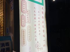 -香港鸳鸯王(西湖路店)