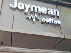 -Joymean coffee.见面咖啡