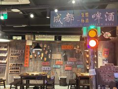 -萍姐火锅·公路夜市(打浦桥日月光店)