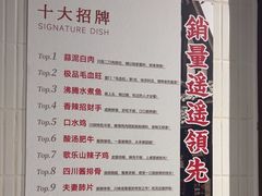 -香辣会·老牌川菜(骏豪店)