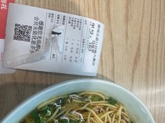 -醉面(五道口启迪大厦店)