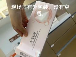 -北京新星靓医美
