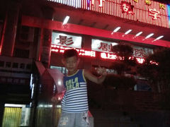 android_upload_pic-洛阳龙门海洋馆