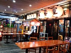 大堂-有喜屋·深夜食堂(环宇荟店)