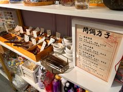 -100家灵感仓库·DIY团建(什刹海店)