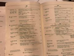菜单-嘉麟楼