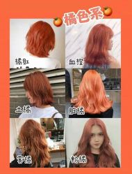 -3AM HAIR SALON染发烫发接发