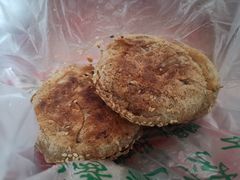 麻酱-满记烧饼(牛街东里小区一区店)