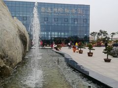 -南通洲际绿博园