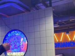 -钢管厂五区小郡肝串串香火锅(人民广场店)