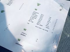 菜单-日上三甘(三里屯店)
