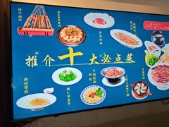 -煜丰汴京烤鸭(福彩路店)