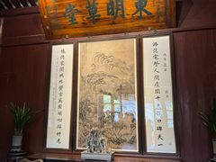 -天一阁博物院