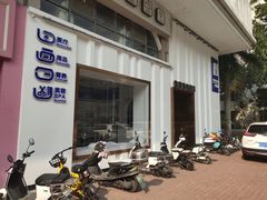 -拜鲁耶动物诊疗中心·宠家动物医院