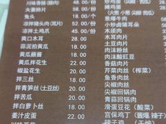 -良泉足疗