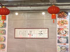 -宝塘茶楼