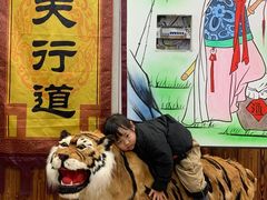-杨家水浒烤肉(骆家庄店)